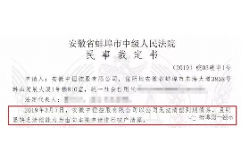 德宏德宏专业催债公司，专业催收