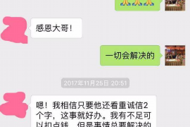 德宏对付老赖：刘小姐被老赖拖欠货款